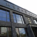 동인당약국 이미지