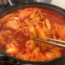 79떡볶이 - 남구 신복로46번길 33 | 홍대떡볶이맛집 “홍대이층집” 즉석떡볶이 솔직후기 ๑°o°๑