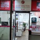 주주네일 이미지