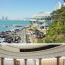 다누비안경 | 부산 가볼만한곳 2박3일 여행코스 BEST 12