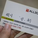 센스헤어칼라