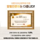 수원교정치과 추천! 임재범치과교정과치과의원에서 교정을 시작한 후기
