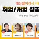 은행부동산컨설팅공인중개사사무소 이미지