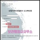 보라인력 이미지