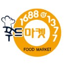 보령푸드 이미지