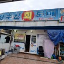 선산대로5-9 이미지