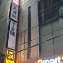 오렌지게스트하우스 | 부산여행 오렌지게스트하우스 오게 파티 참석 솔직후기