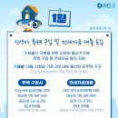 리치부동산중개 이미지