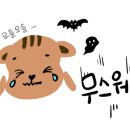 릴리엔젤