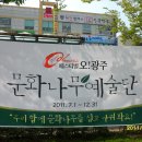 2011년 9월 2일 광주상무지구 금요장터 공연 이미지