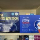 삼영약국 이미지