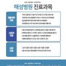 해성병원 네이버블로그