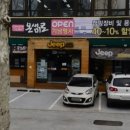 온새미로캠프 이미지