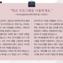 선문대학교 사회복지대학원 이미지