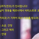 춘삼농장 이미지
