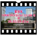디앤제이 네이버블로그