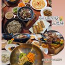 상임빌딩 | 노원역 맛집 봄이보리밥 4인세트, 노원 한식 모임장소로 완벽했던 후기