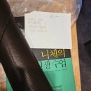 프리미엄 가죽 북커버 맞춤 제작 후기, 일산 가죽공방