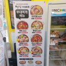 명랑부대찌개계산역점