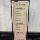 새로고침 스킨케어