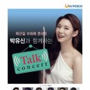 가을밤 클래식의 선율 이미지