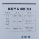 < 우제길의 빛 > Woojaeghil-LIGHT | 광양 가볼만한 곳 전남도립미술관 전시 4 관람 간단 후기
