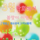 락희헤어 이미지