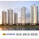 산호동450 이미지