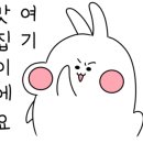 이촌동면옥 이미지