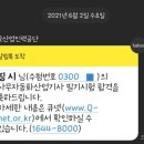 사무자동화산업기사_필기 이미지