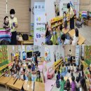 금왕어린이집 이미지