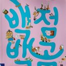 고미후라이 이미지