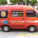 애니크리닝 이미지