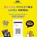 헬로옐로우 이미지