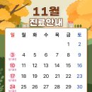 평안의원,한의원 이미지