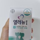용성바이오 | 임산부 영양제(임신부영양제) 내돈내산 후기