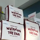 휘핑디에그 | [내돈내산] 동명동 에그타르트 맛집 '휘핑디에그' 가격, 포장후기