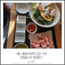 삼청동샤브리빙파워 이미지