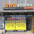 태안부동산중개사무소 이미지