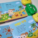 오감놀이2 이미지