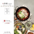 남도복국 이미지