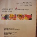 뉴욕바닷가재 이미지