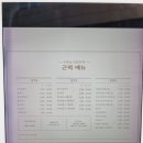 [해리단길떡카페] 운동하는 사람들 사이에 특히 더 유명한 근떡다녀왔어요