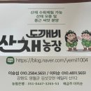 이미순농장 이미지