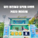 영진푸드 이미지
