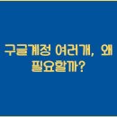 여러 티스토리