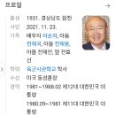 엉화 "서울의 봄"을 보고 당시 상황 이해하기 이미지