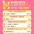 뷰티민의원 이미지