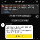 엘모멘토 송도 이미지