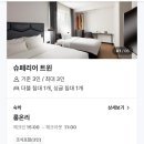 늘품호텔 | 전주한옥마을 가족여행 가성비 숙소 추천 늘품호텔 예약, 주차, 트윈룸 후기